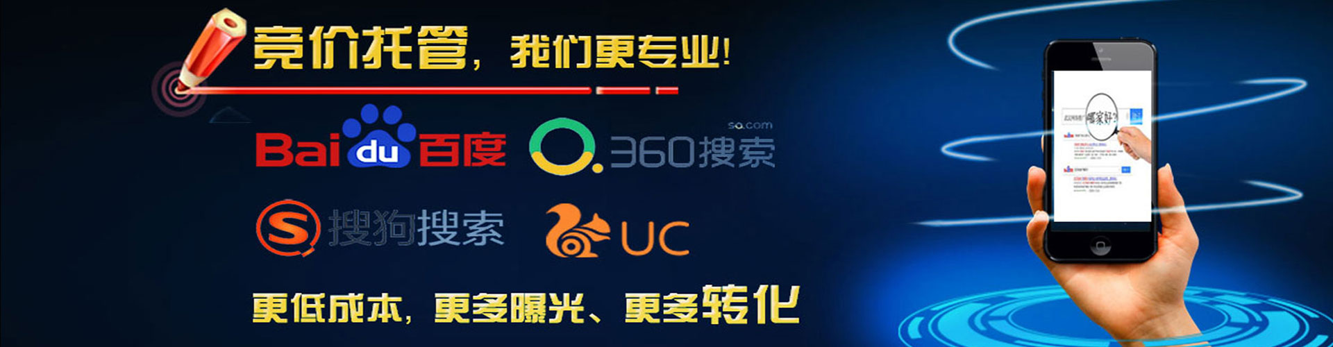学甲百度充值高返点