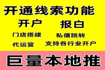 百度推广费用预算技巧与案例分享